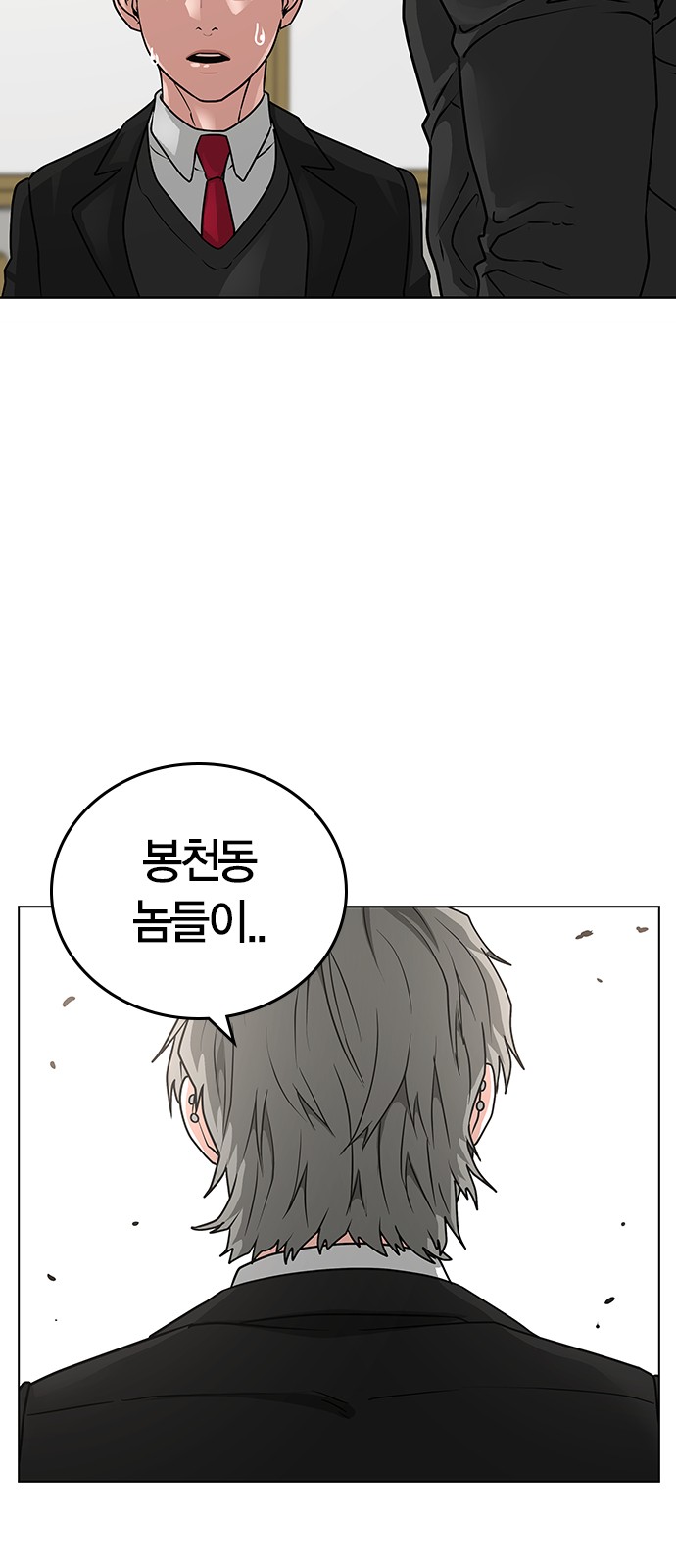 90 페이지