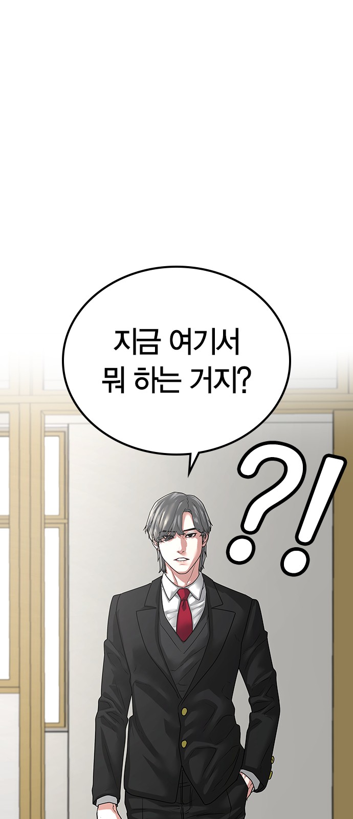 91 페이지