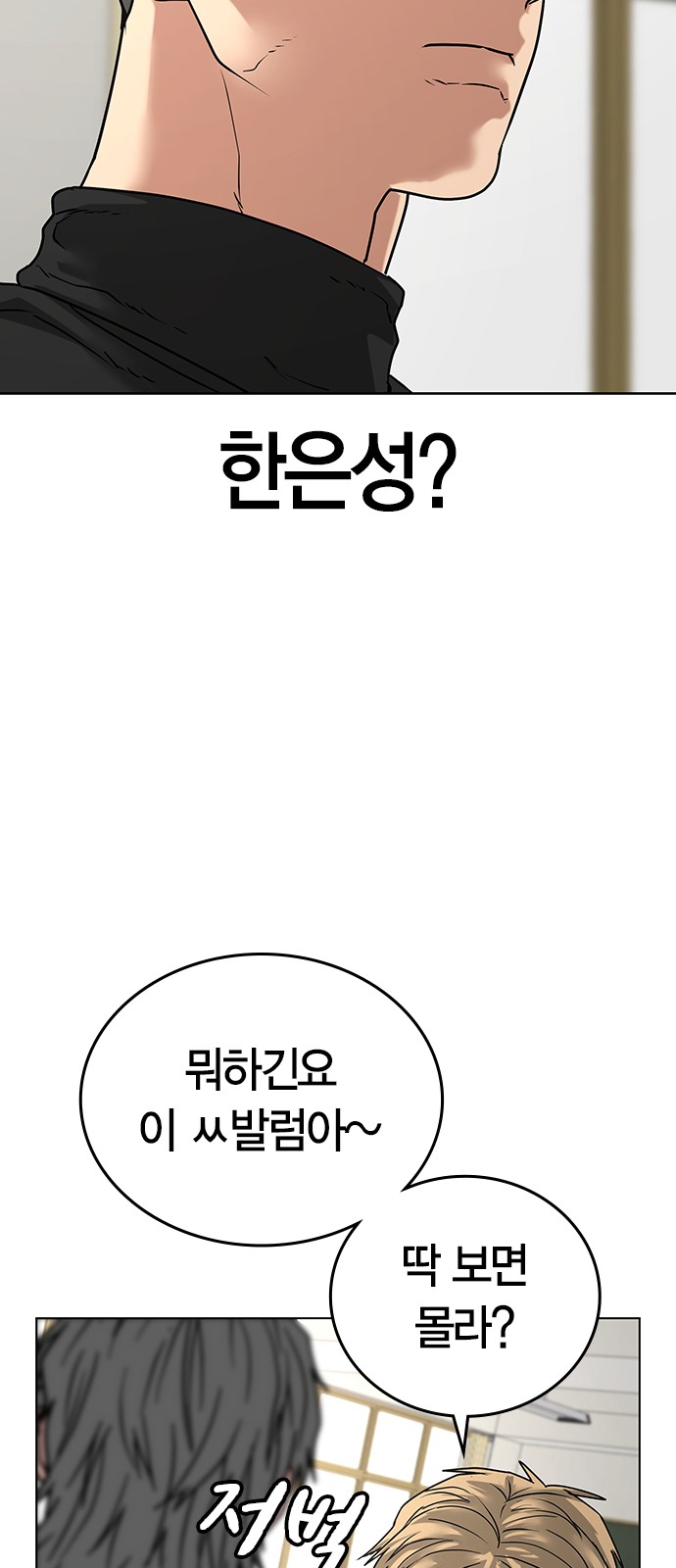 93 페이지