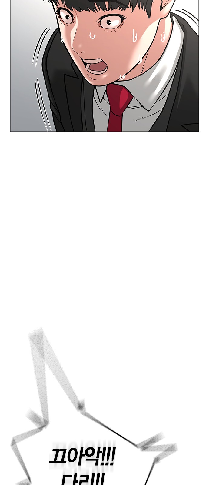 97 페이지