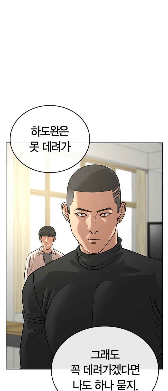 99 페이지