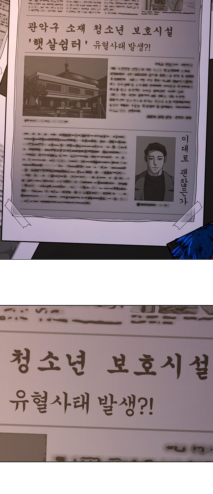 104 페이지