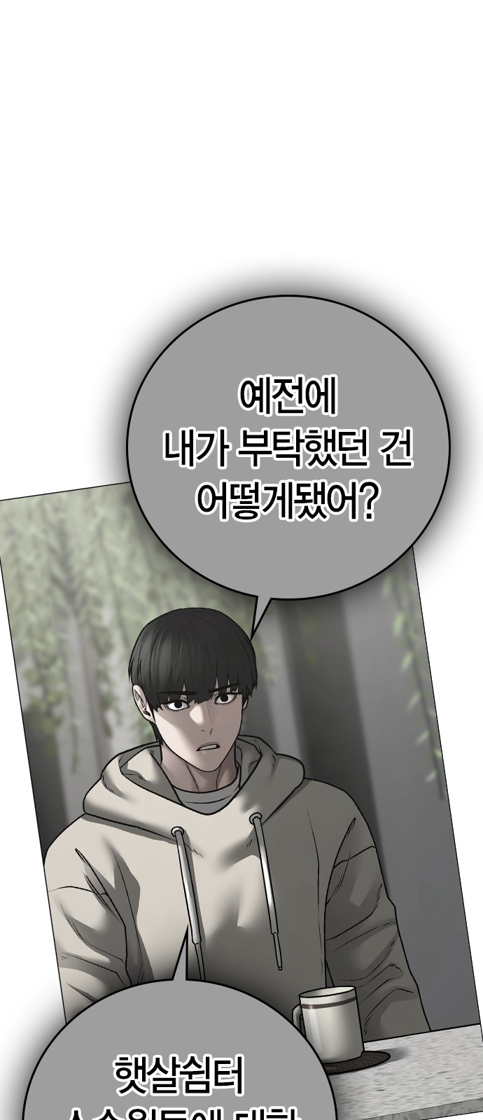 106 페이지
