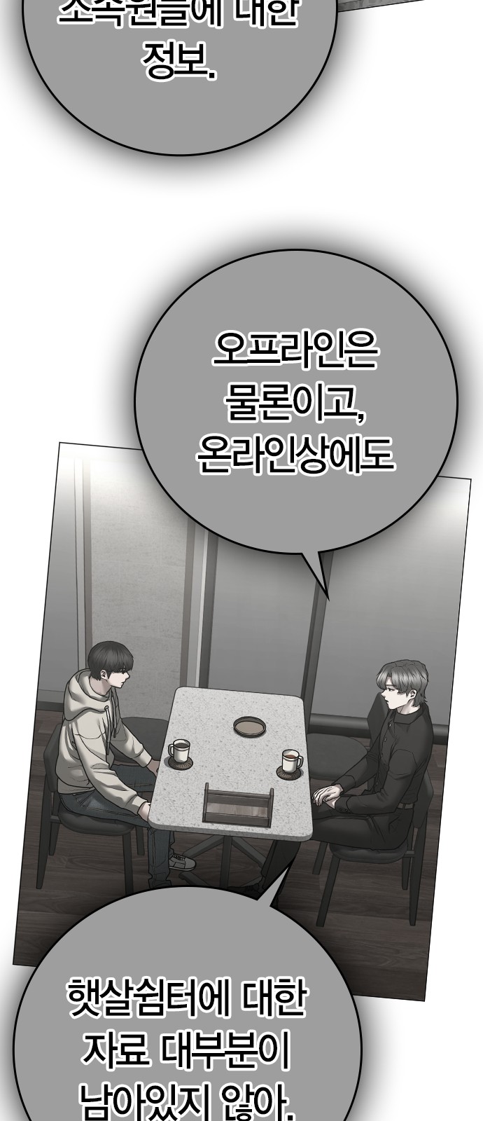 107 페이지