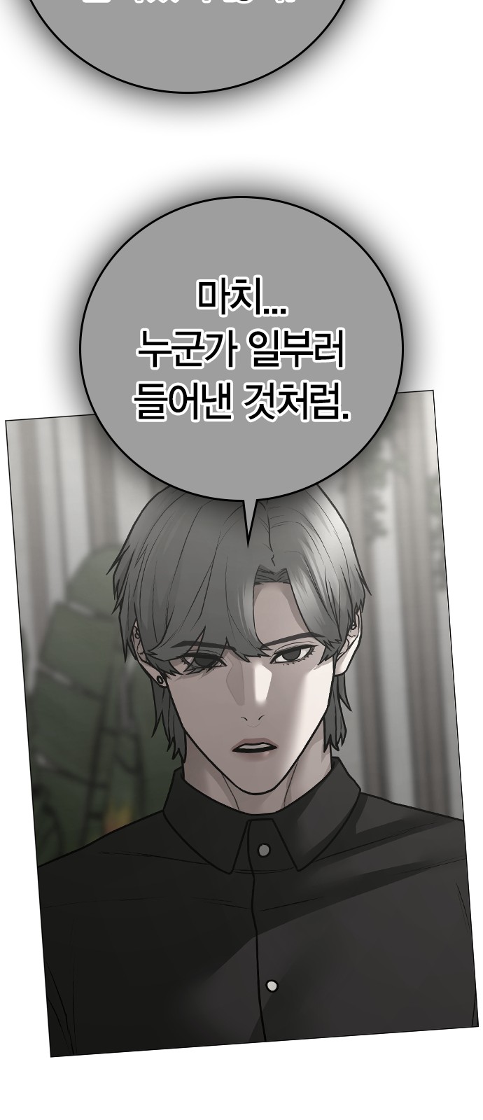 108 페이지