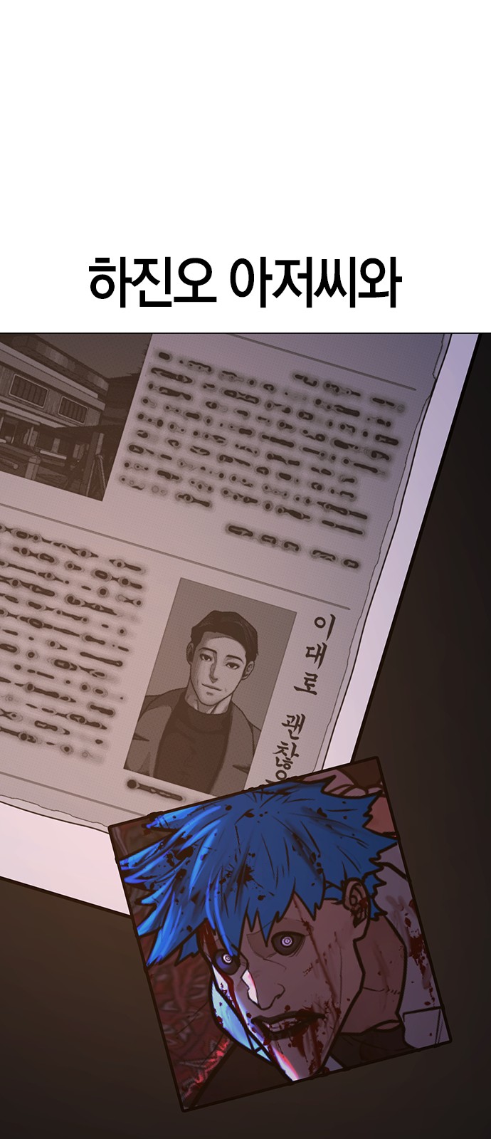 109 페이지