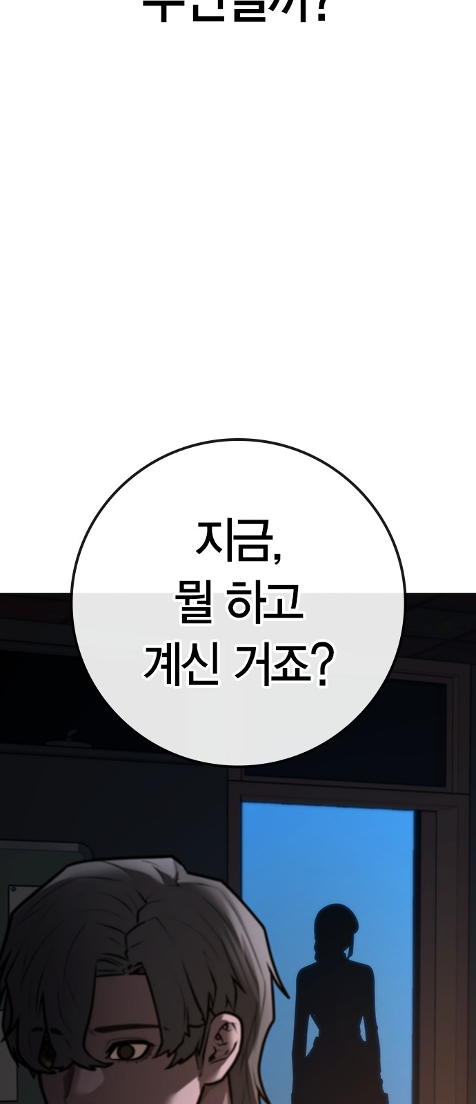 111 페이지