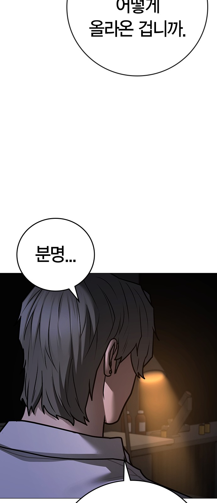 116 페이지
