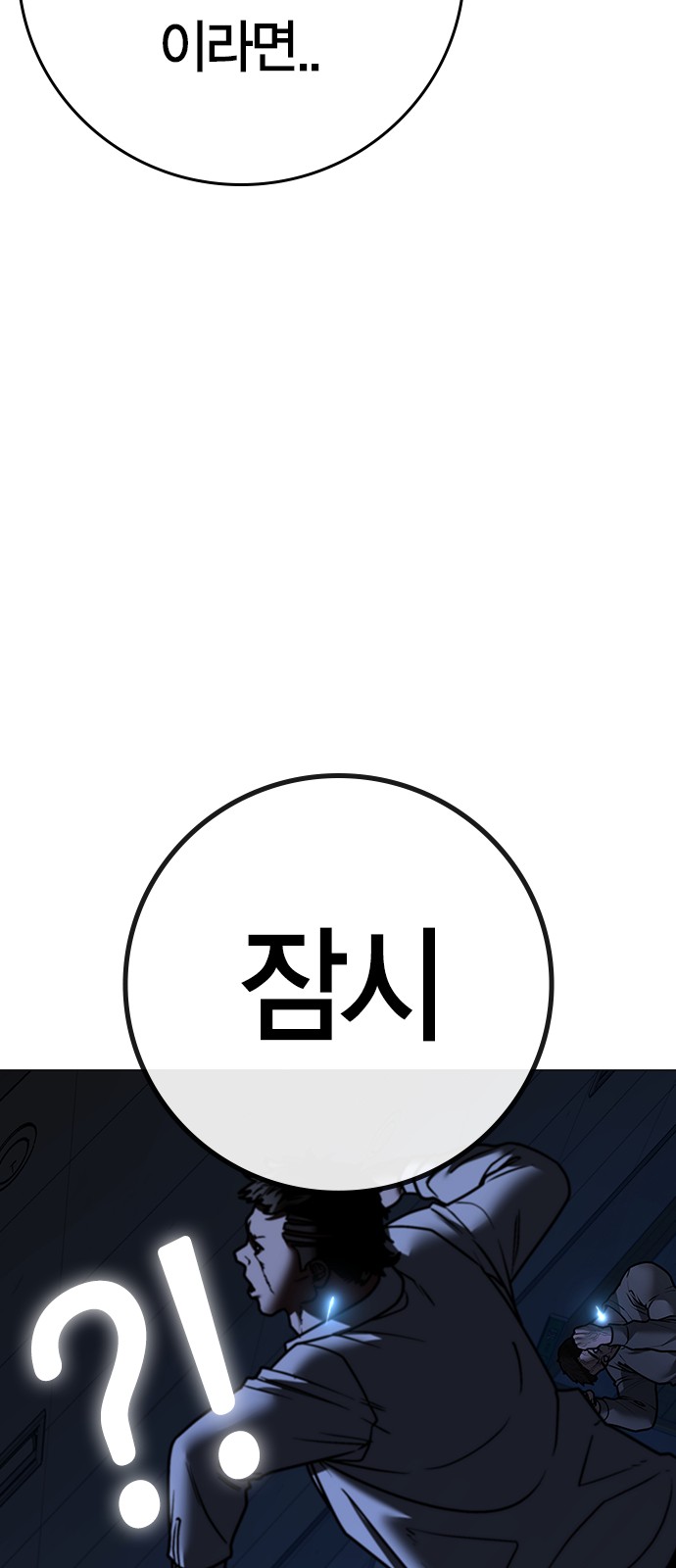 118 페이지