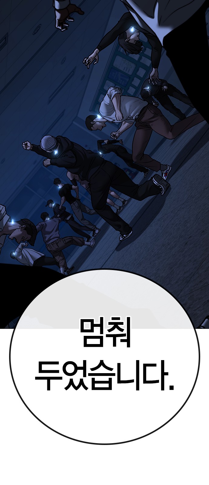 119 페이지