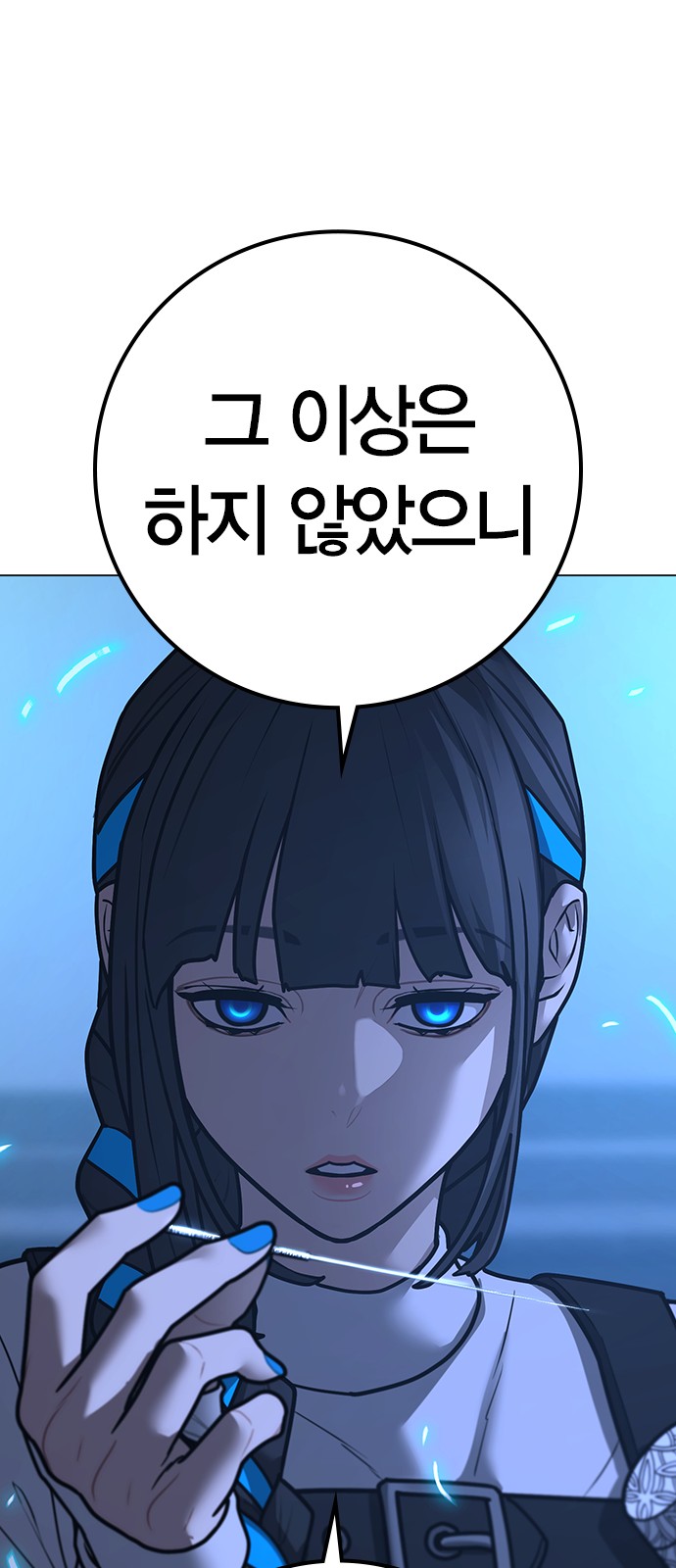 121 페이지