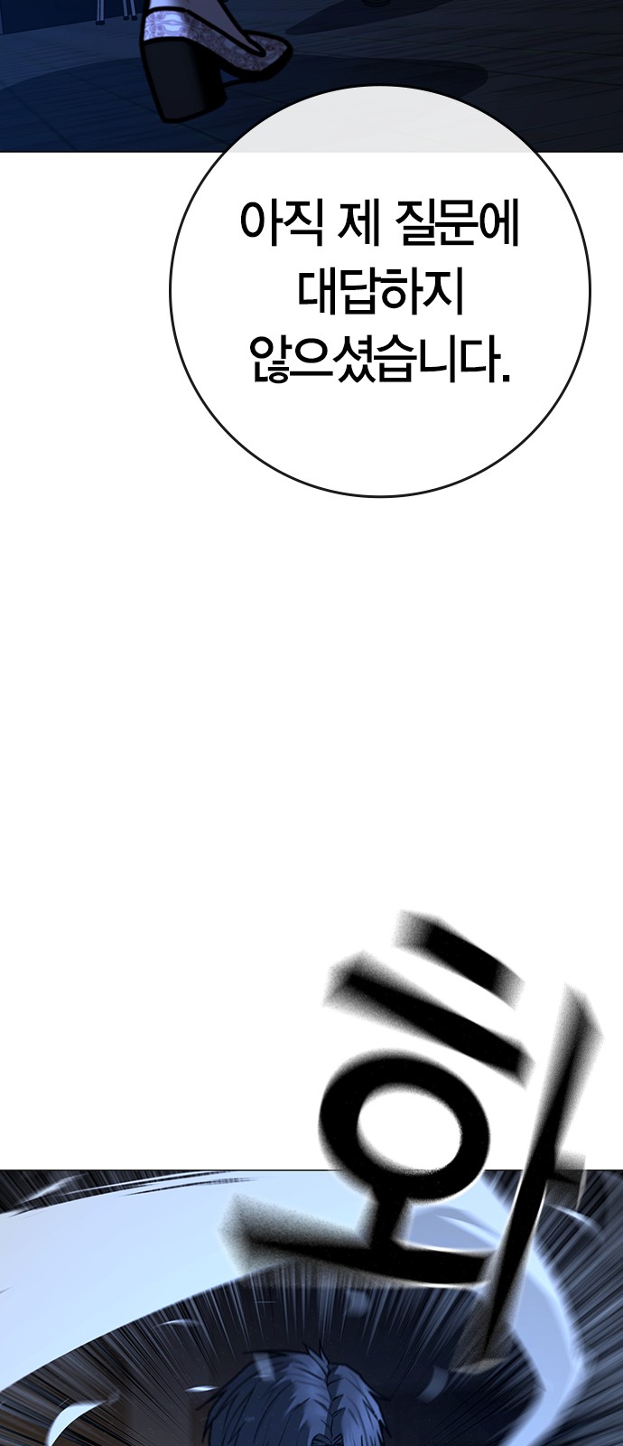 123 페이지