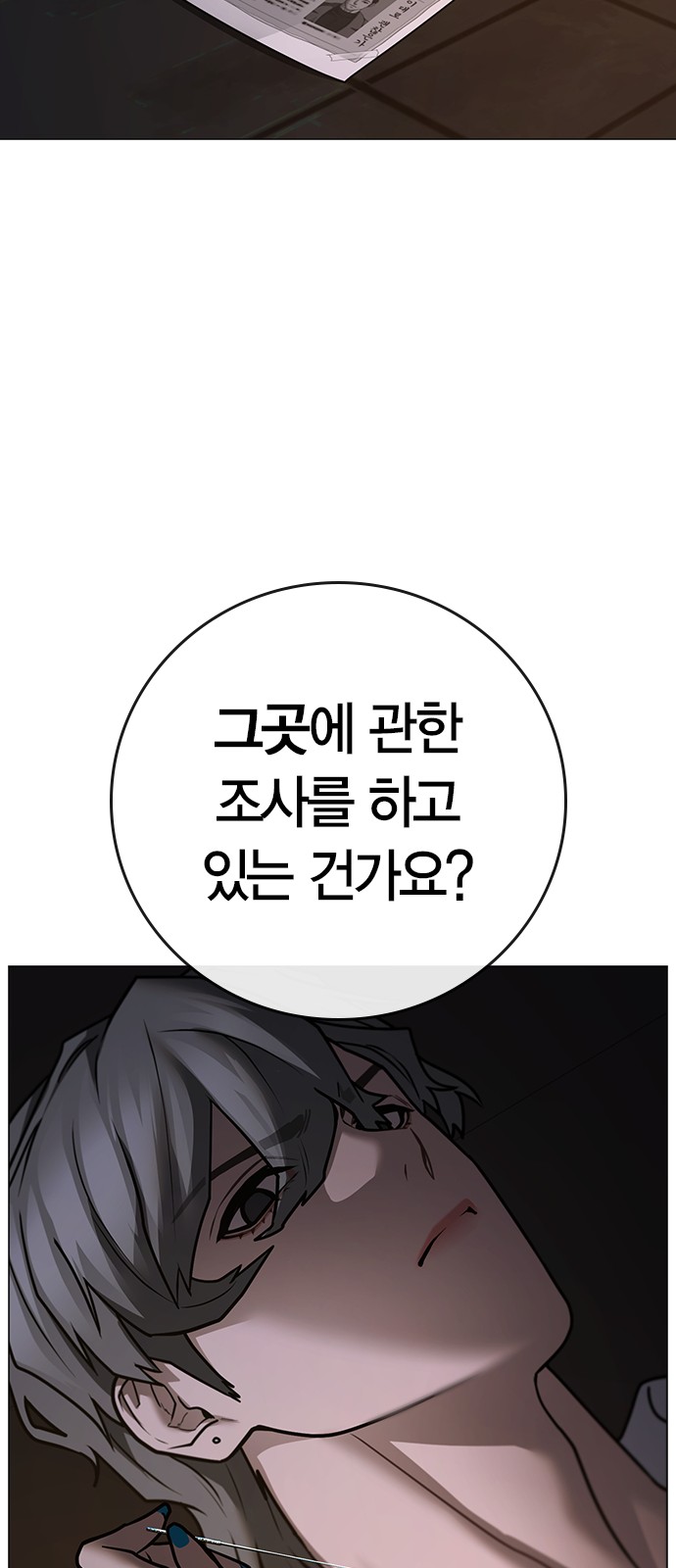 126 페이지