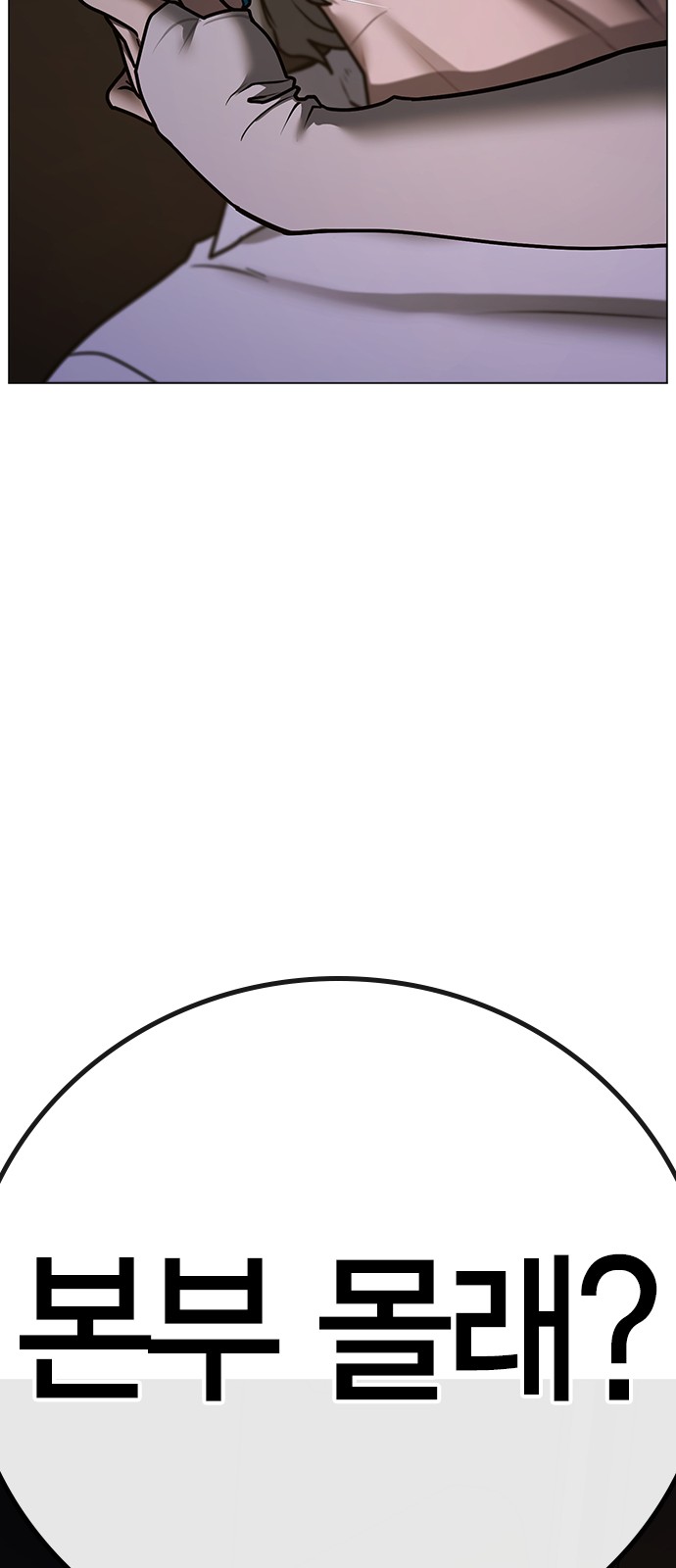 127 페이지