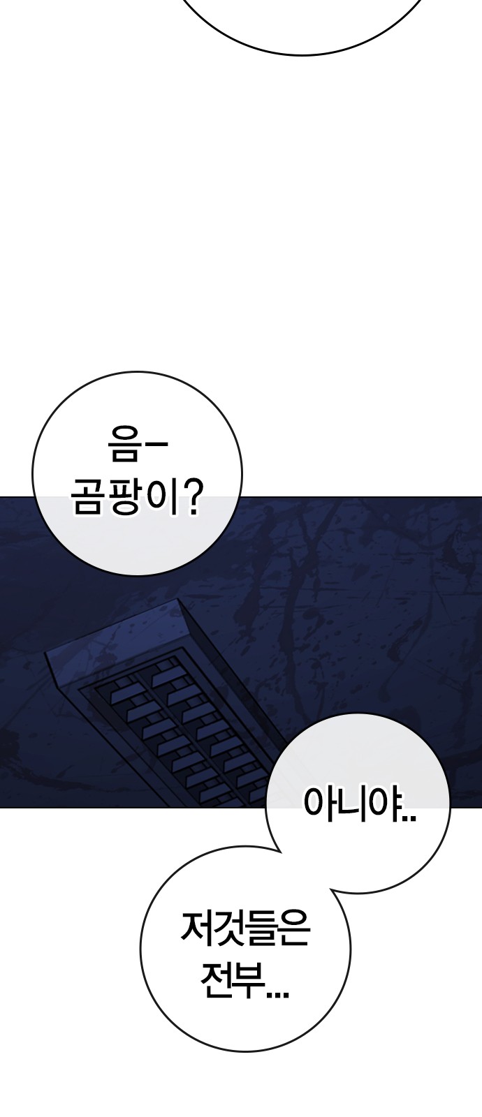 68 페이지