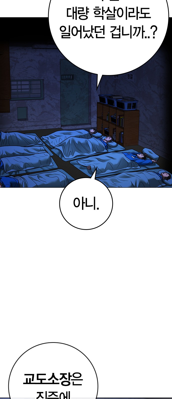 71 페이지