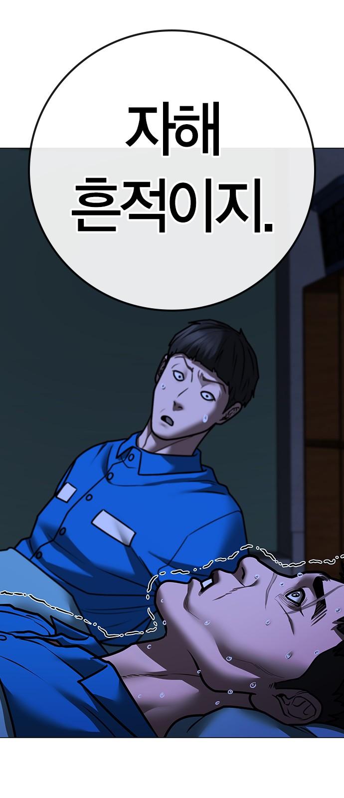 74 페이지