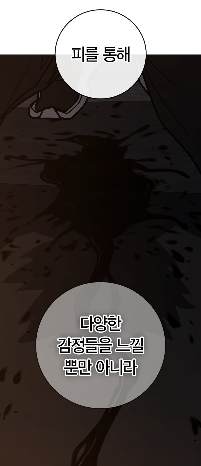 84 페이지