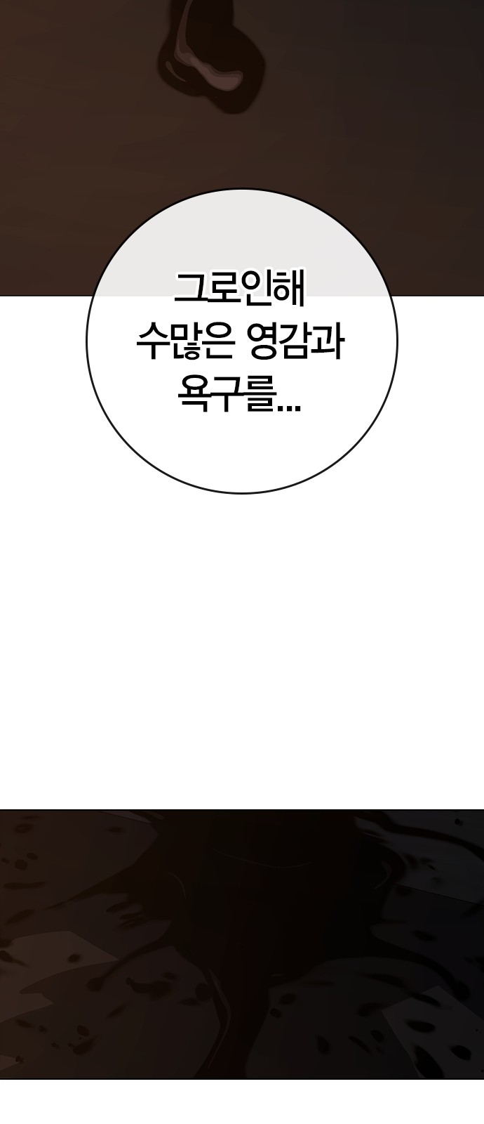 85 페이지