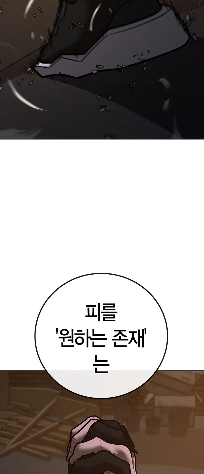 87 페이지