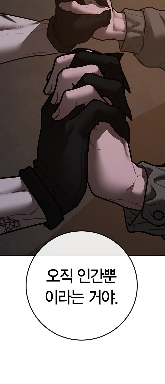 88 페이지