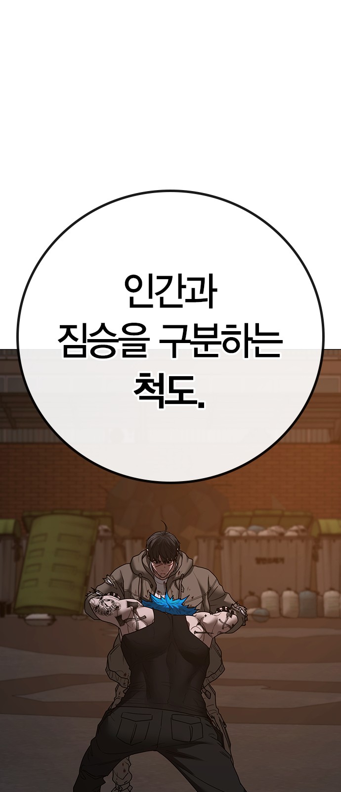 90 페이지