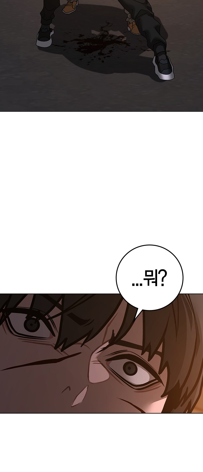 91 페이지