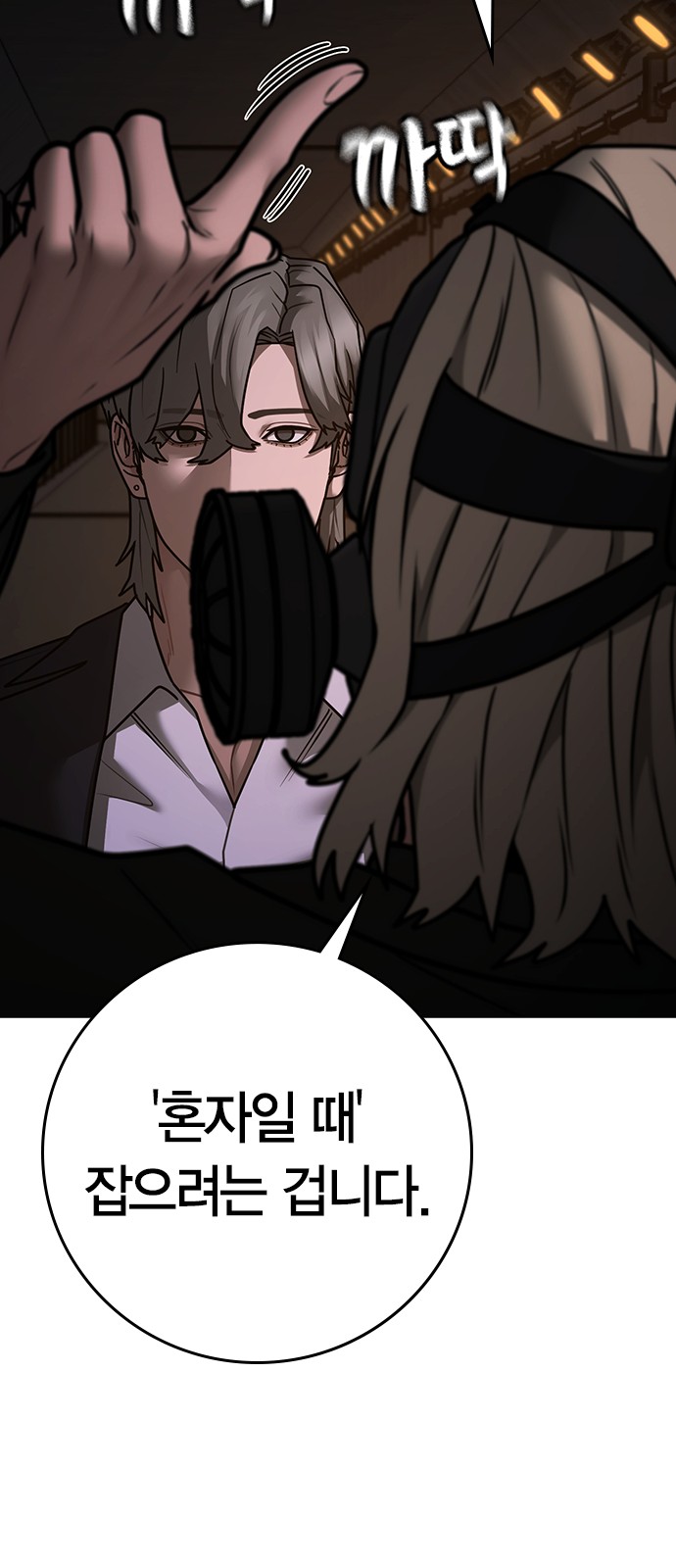 103 페이지