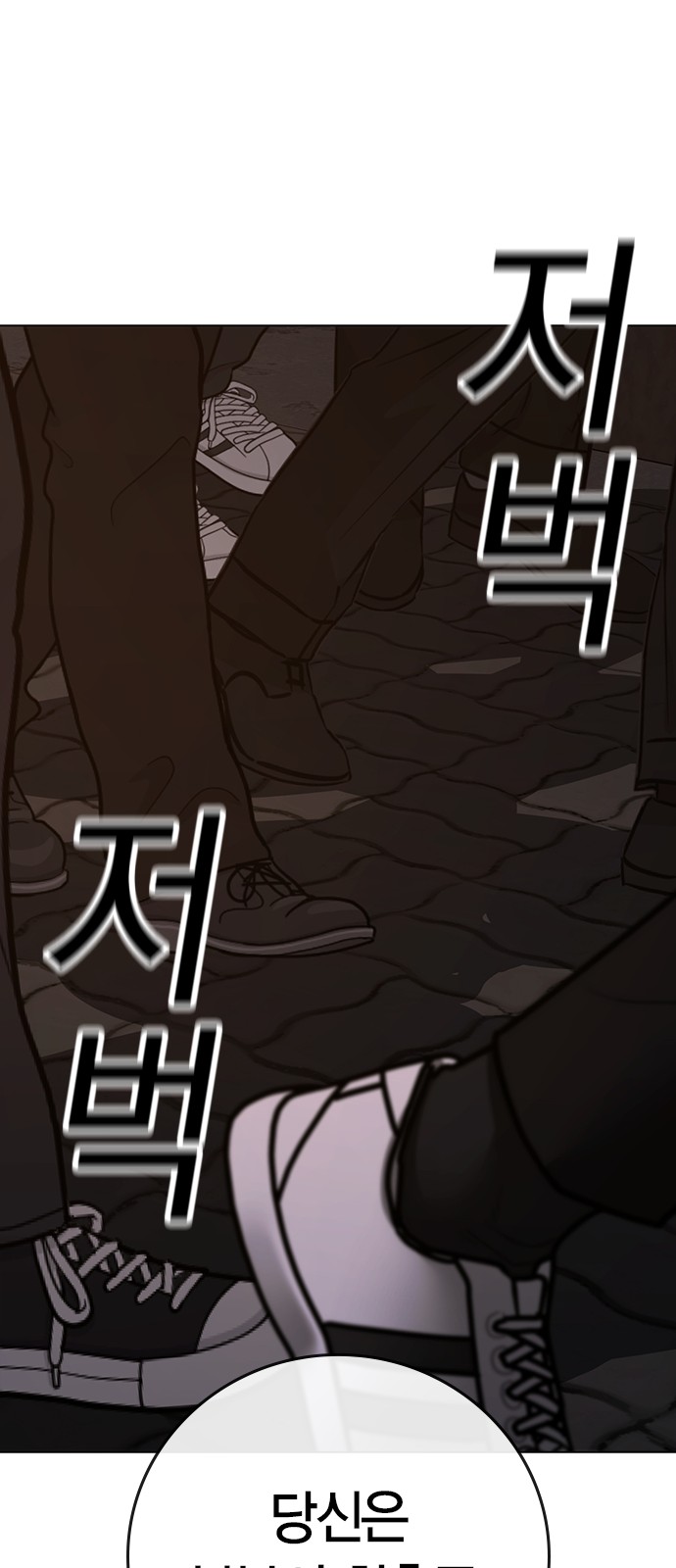 104 페이지