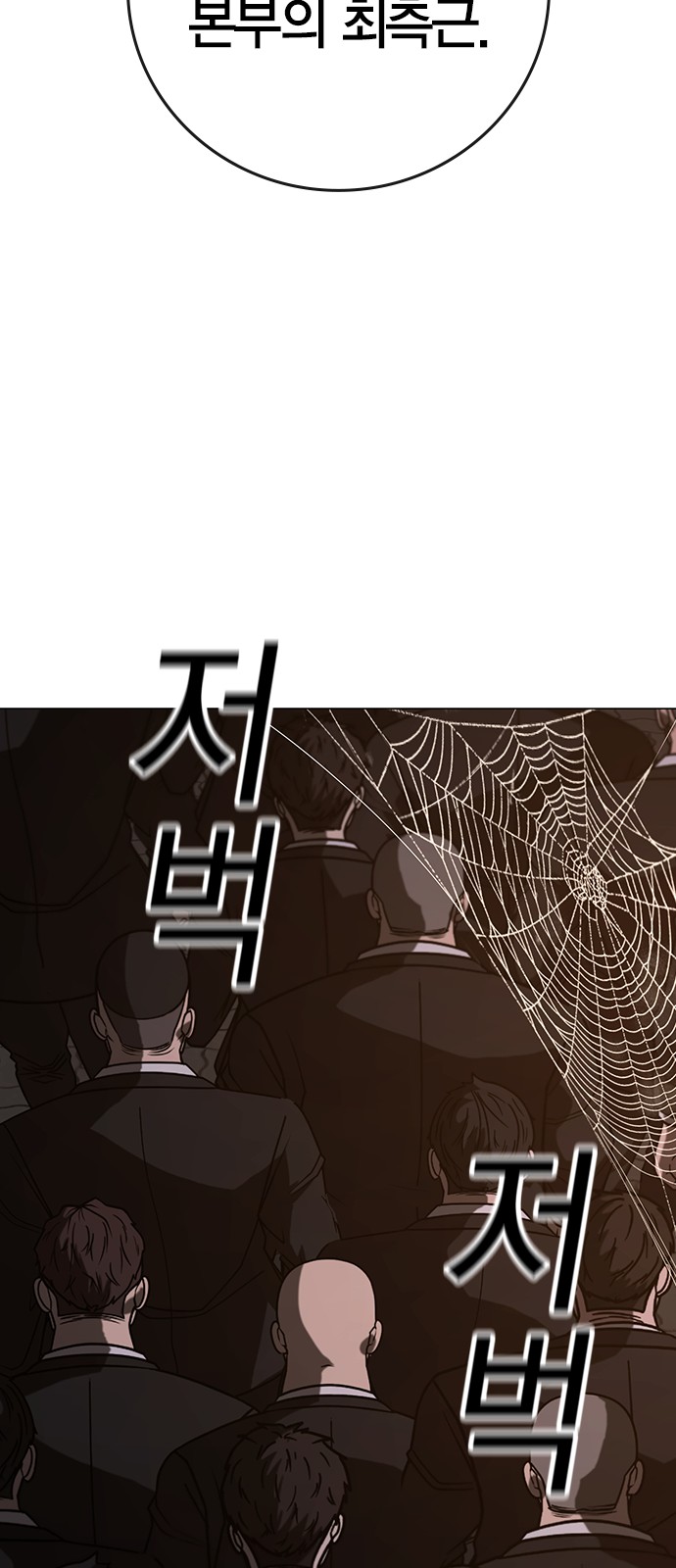 105 페이지