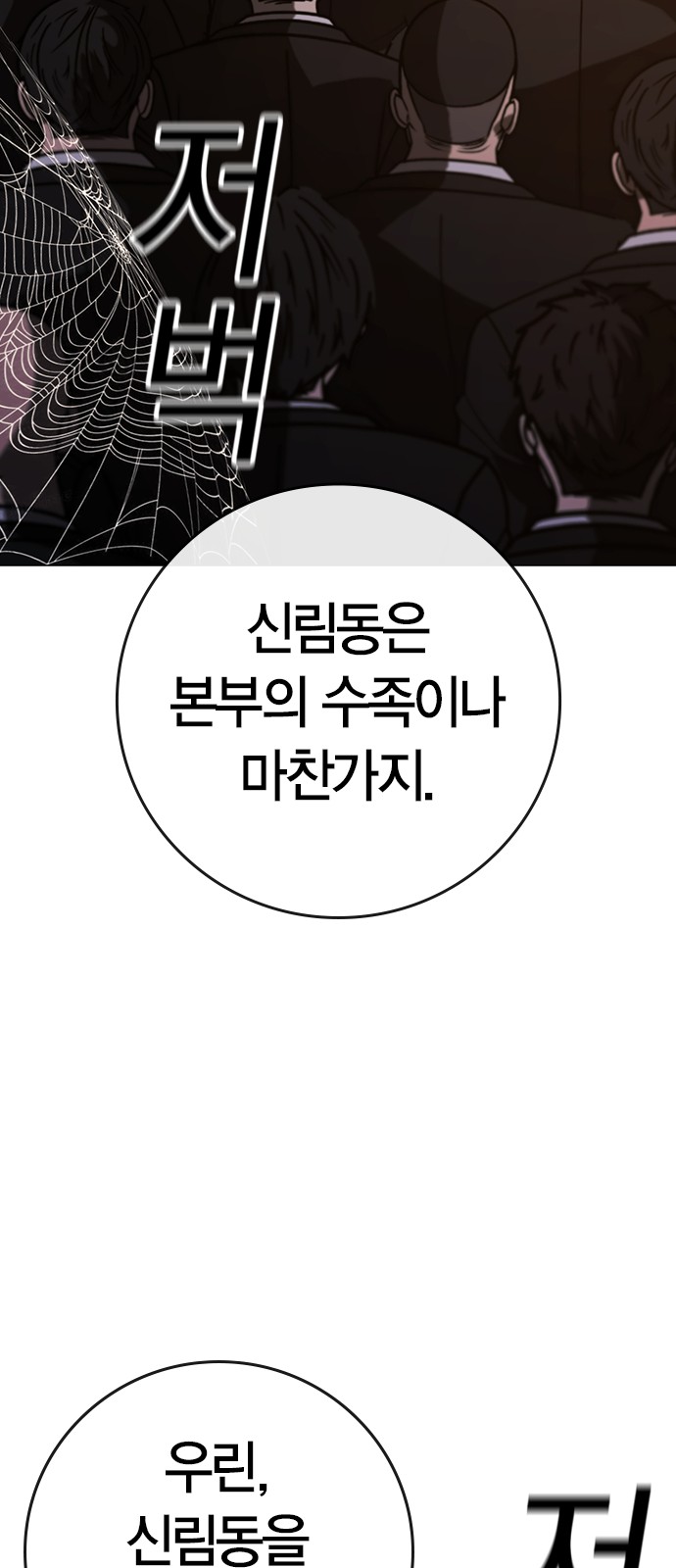 106 페이지