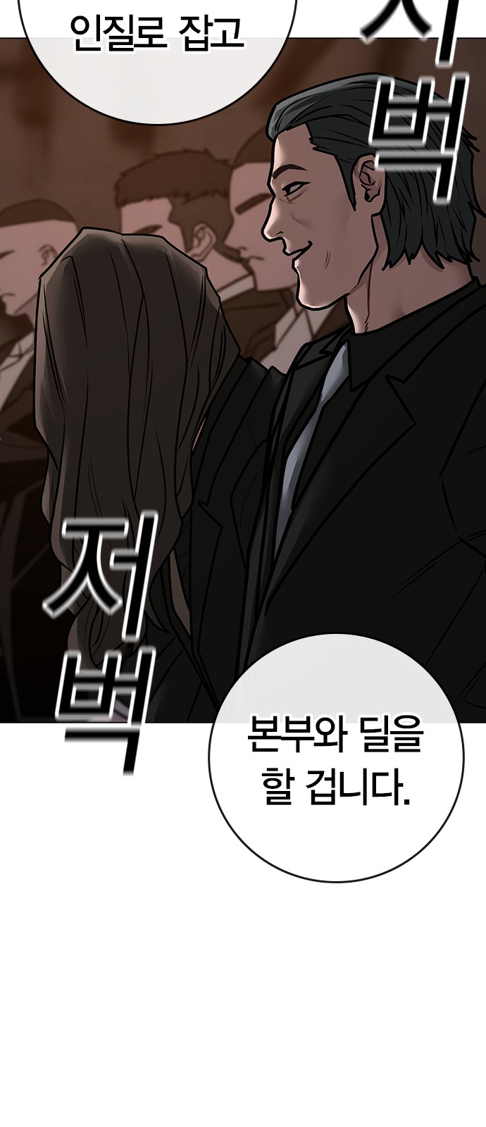 107 페이지