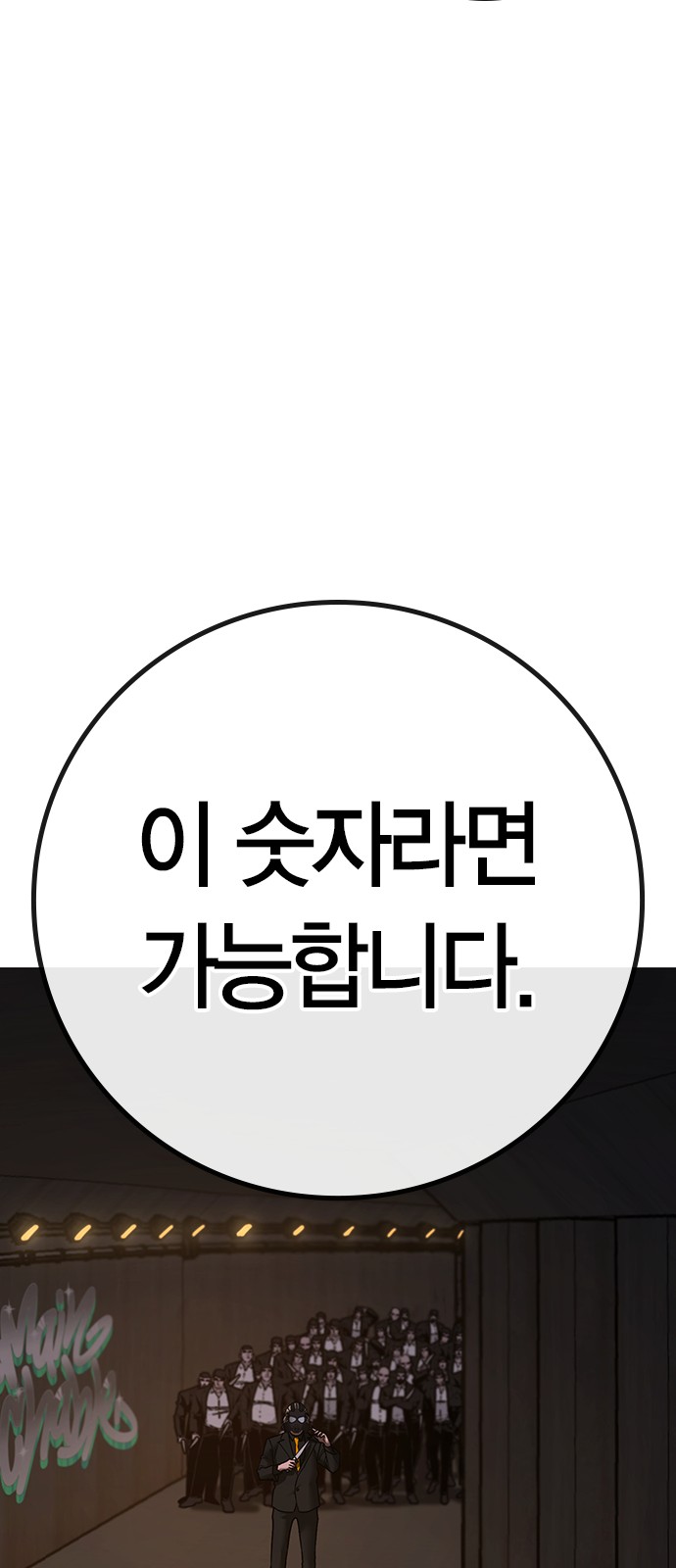 109 페이지