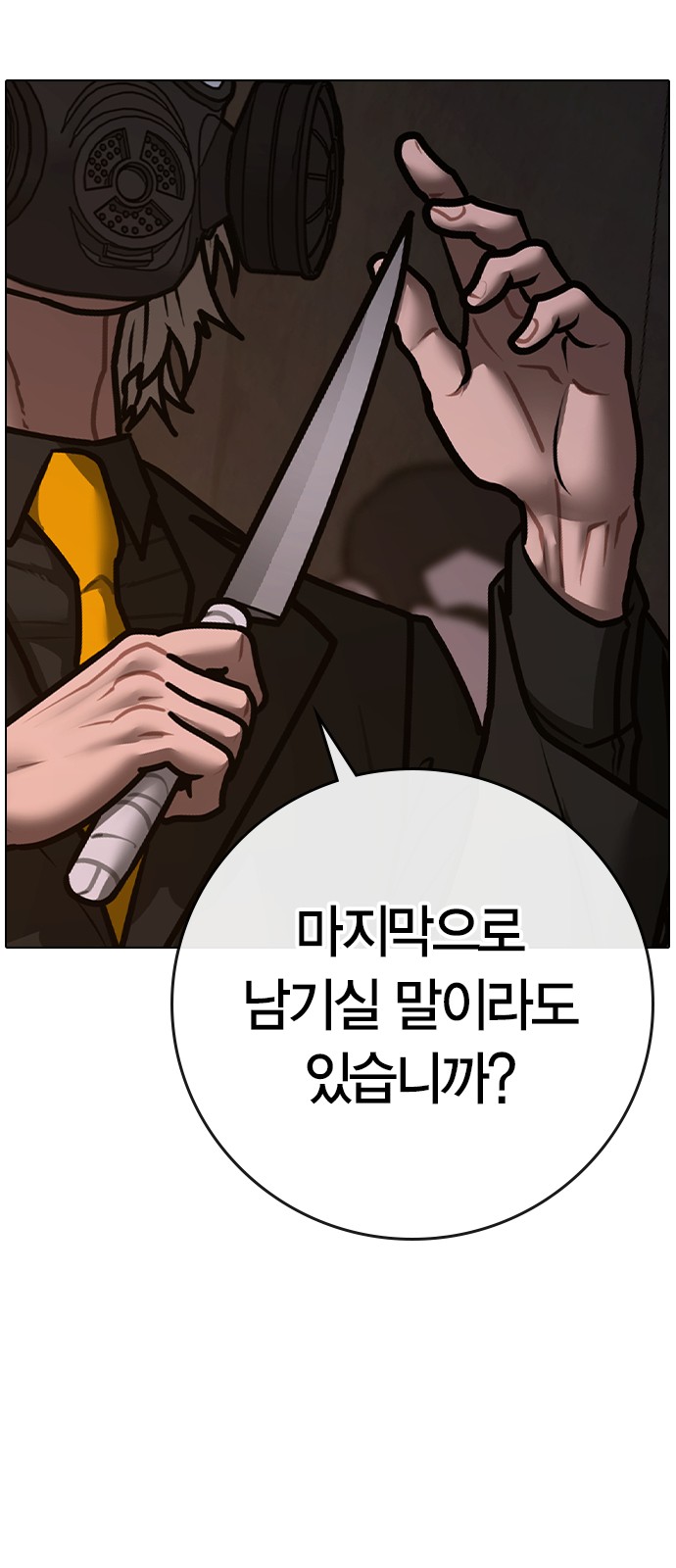 112 페이지