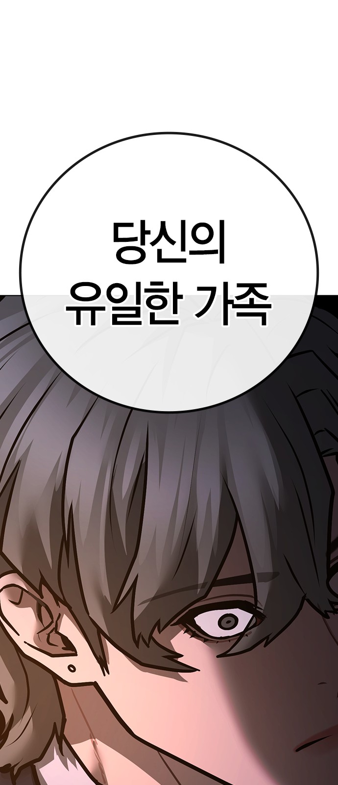 113 페이지