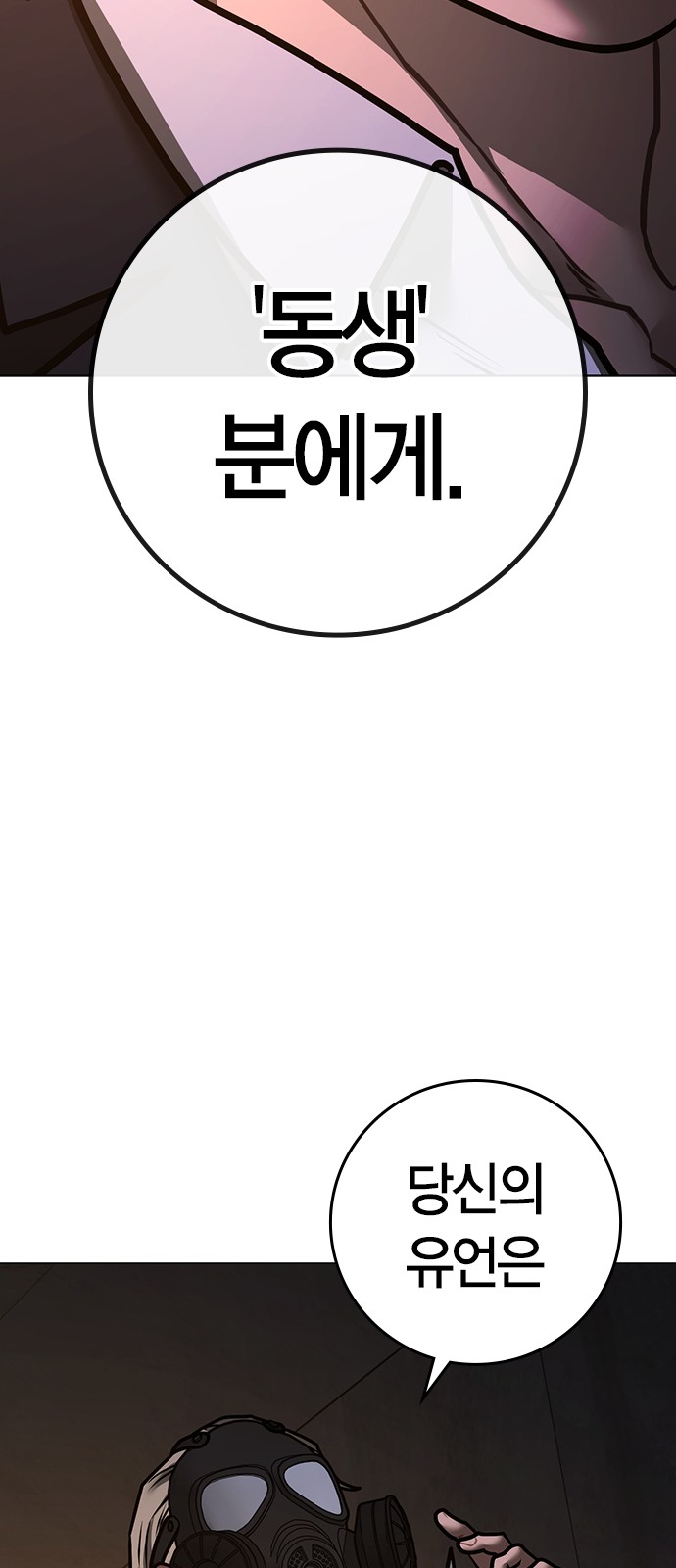 114 페이지