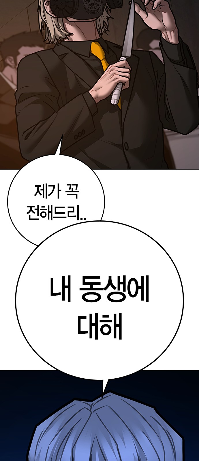 115 페이지