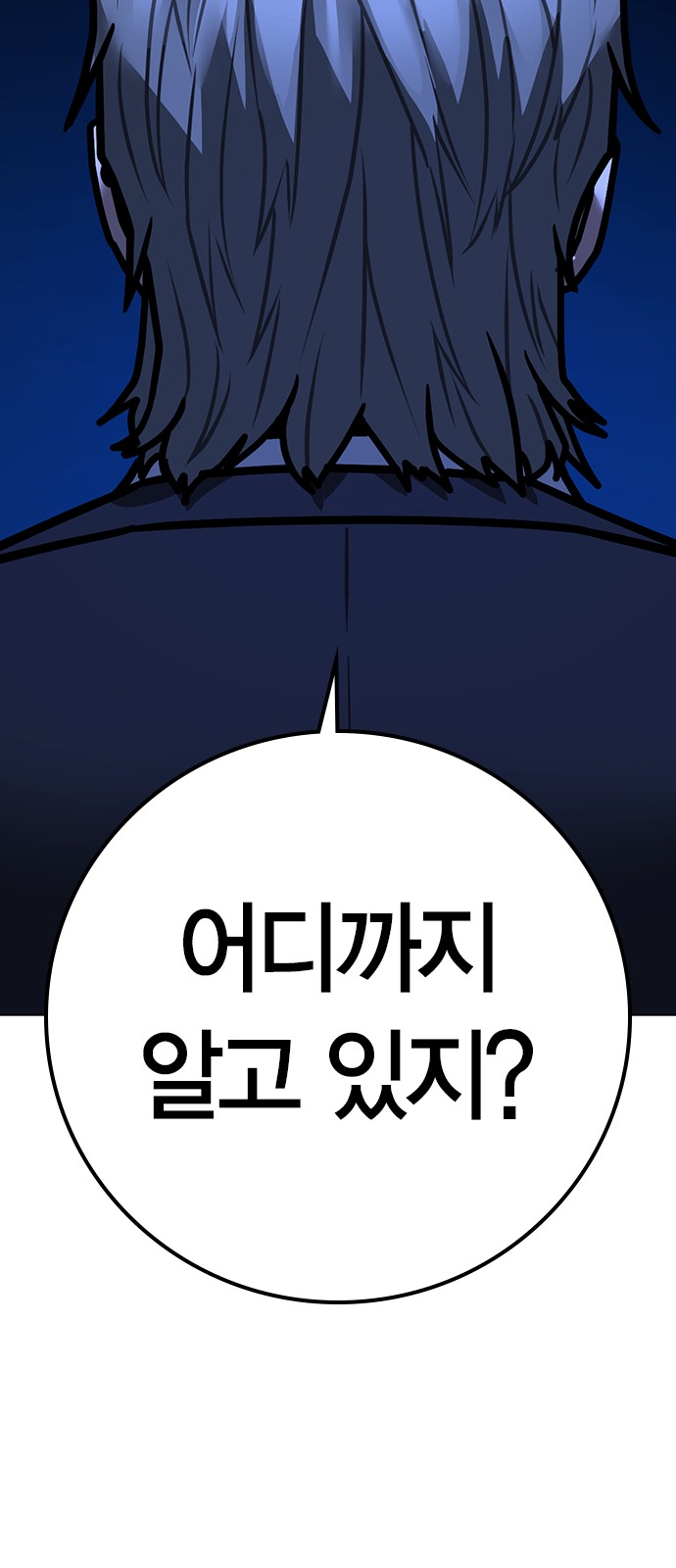 116 페이지
