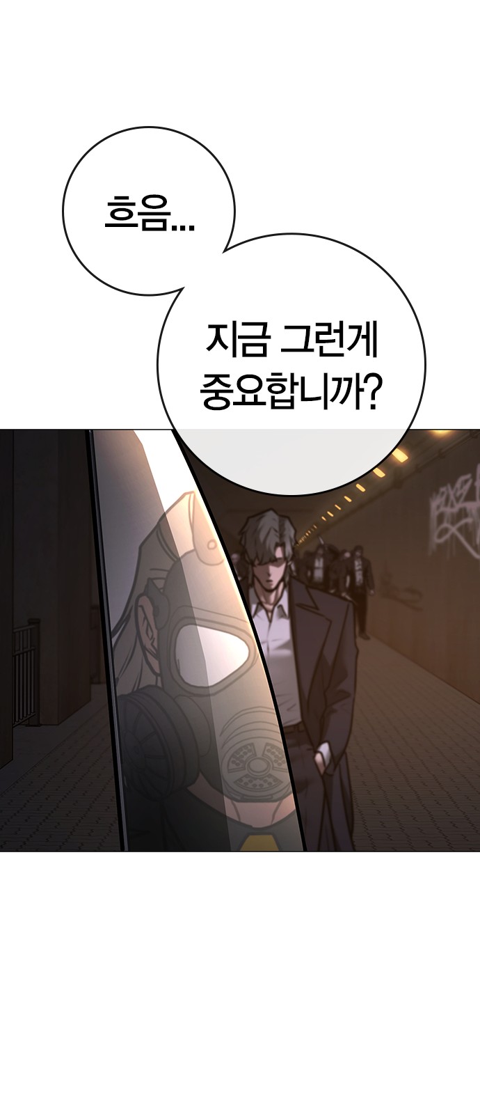117 페이지