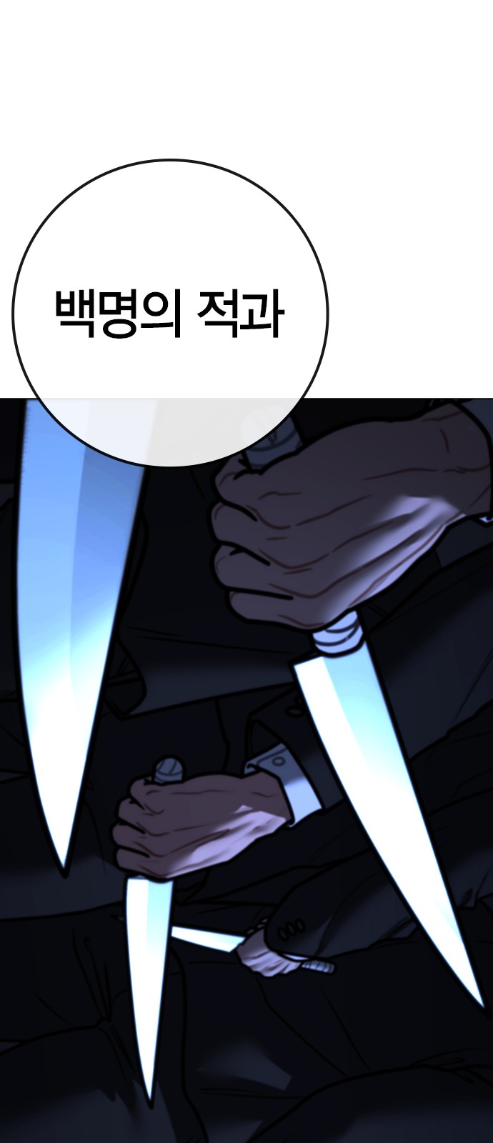 118 페이지