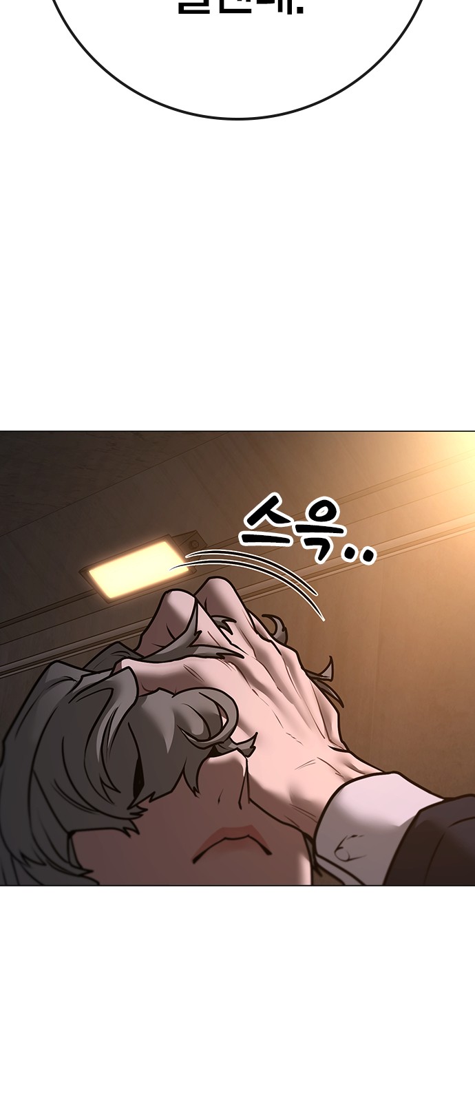 120 페이지