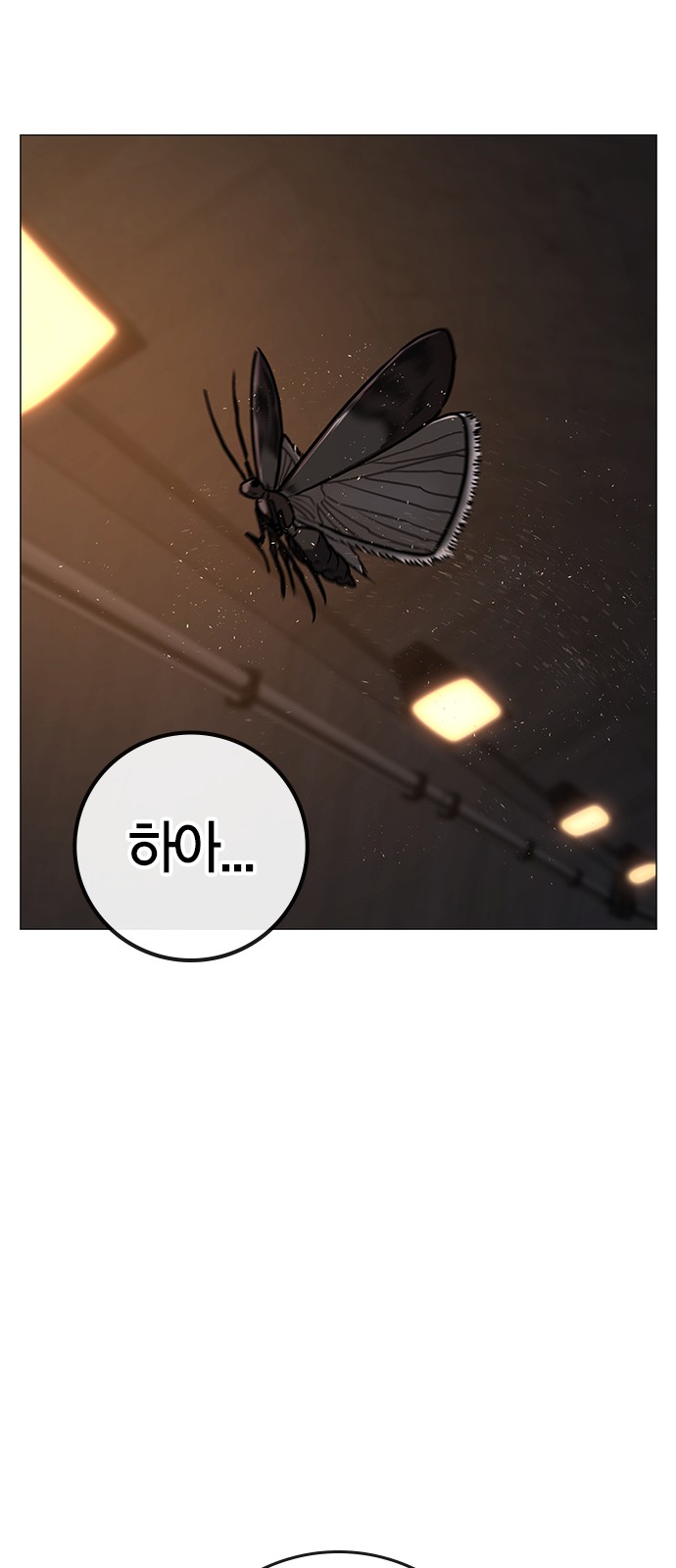 121 페이지