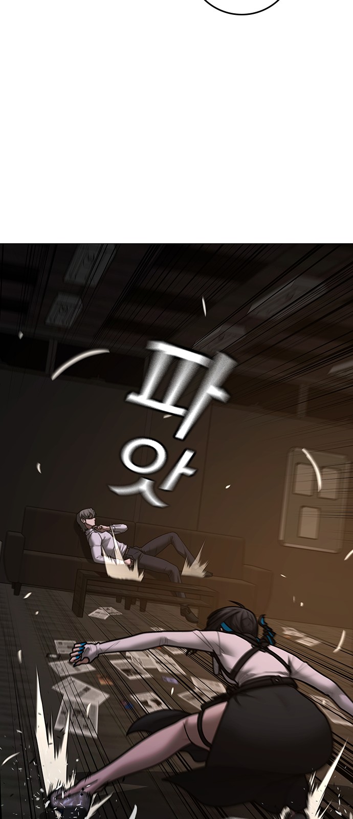 44 페이지