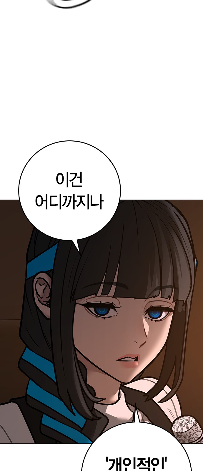 72 페이지