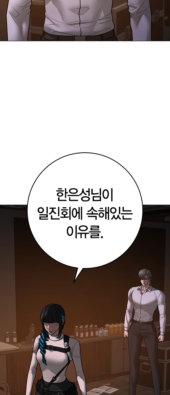 74 페이지