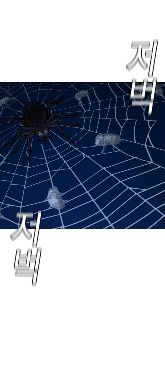 83 페이지
