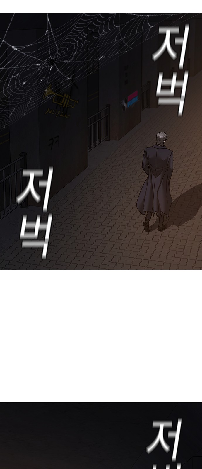84 페이지