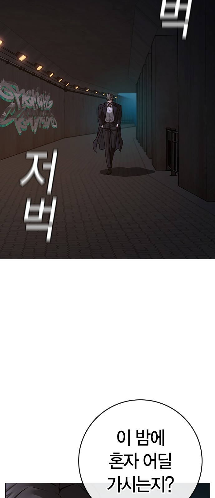85 페이지