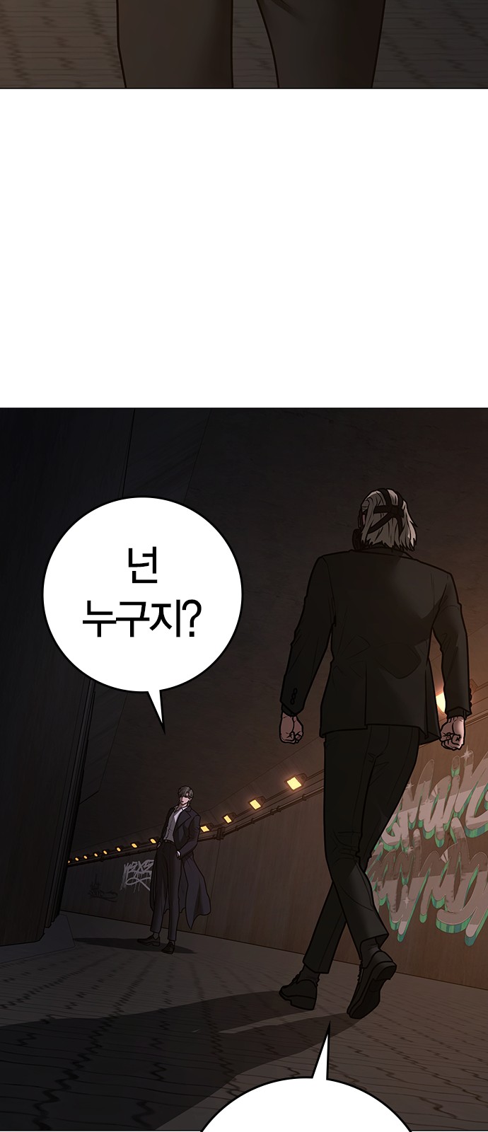 88 페이지
