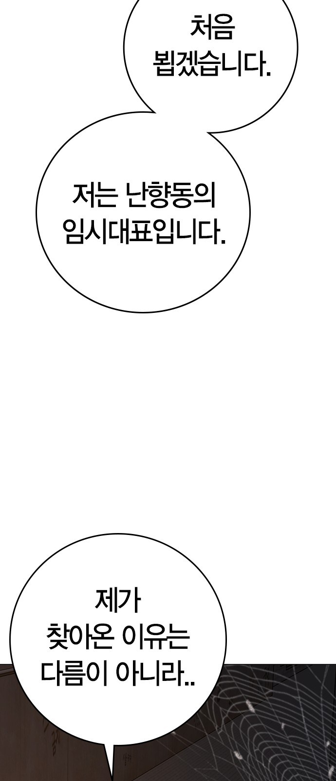 89 페이지